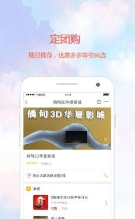 幸福倘甸  v0.8图1