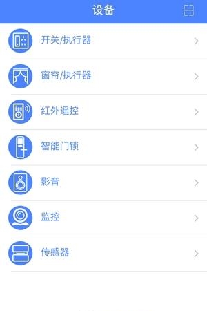 生活1号  v1.0.9图2