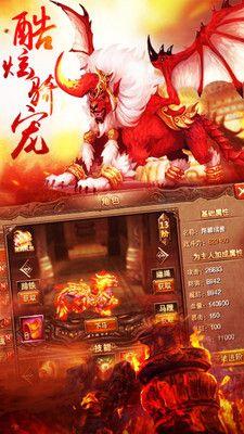 神魔变手游九游版  v1.3.0图1