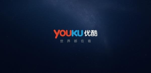 HD优酷 Android Pad版  v6.12.0图1