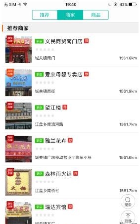 滴仕出行  v3.0.3图3