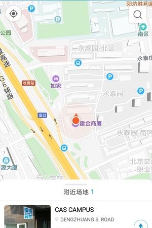 源起导航  v1.0.2图3