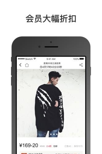 哎哟有型  v1.1.0图1
