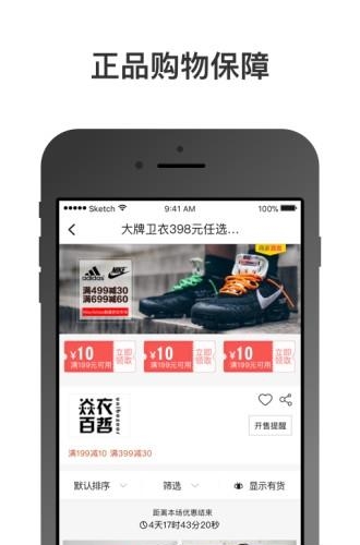 哎哟有型