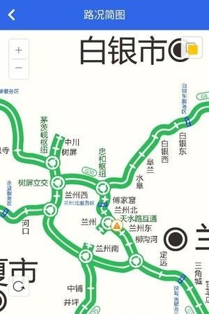 甘肃高速  v1.1.6图3
