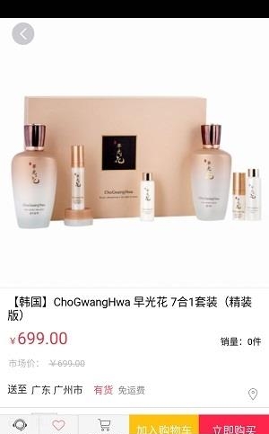 裕猫共享商城  v1.0图2