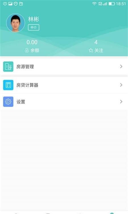 玖玖约车  v2.4.7图4
