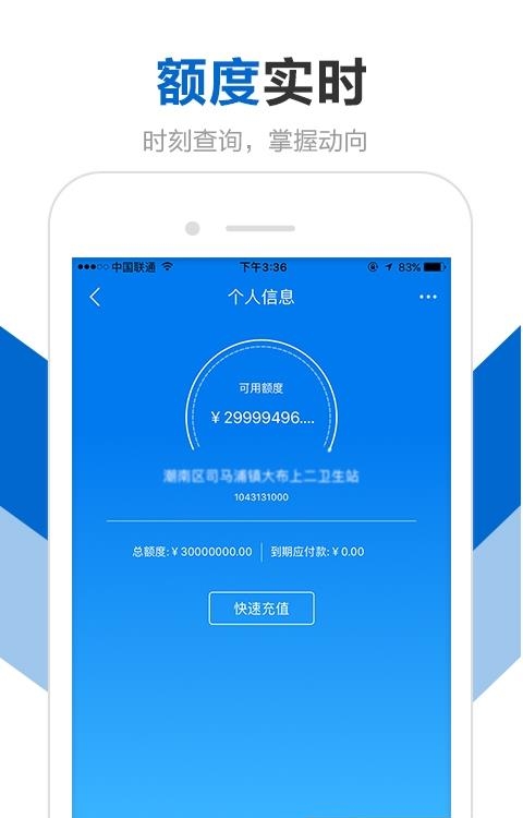 创美e药  v2.1.1图1