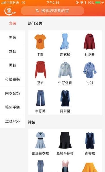 淘券宝