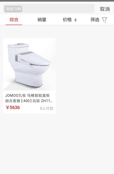 宝湾商城  v1.0.6图2