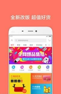 小米生活  v6.0.6210图3