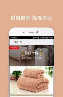 小米生活  v6.0.6210图1