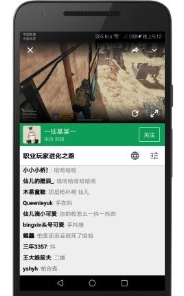 zlive清爽版  v4.13.2图3