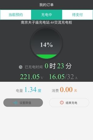 绿色行  v3.1.8图2