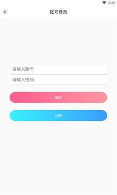 心盼