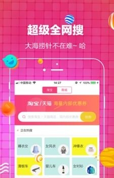 V世界商城  v1.0.4图4