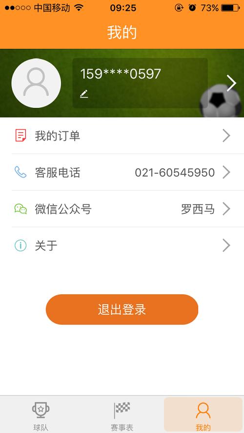 罗西马  v1.0.04图4