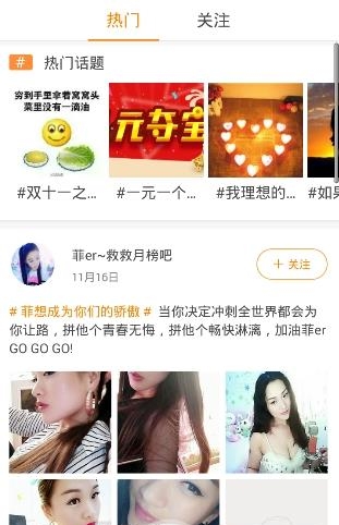 kk唱响美女直播大厅  v1.1.0图3