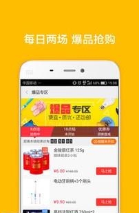 小米生活  v6.0.6210图4