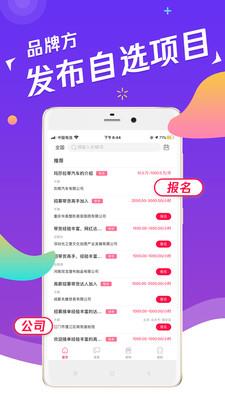 独角秀红人  v1.2.2图1