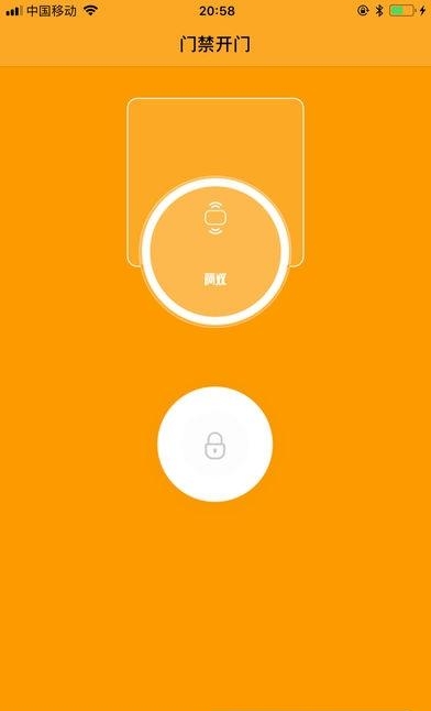 阿蚁管家