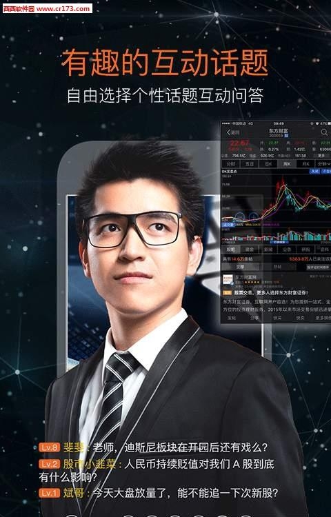 海豚直播