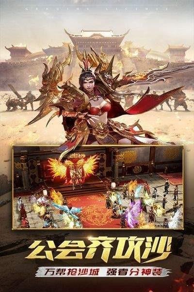 大圣单职业手游