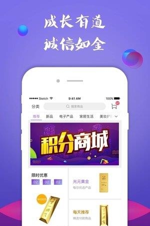 光元科技