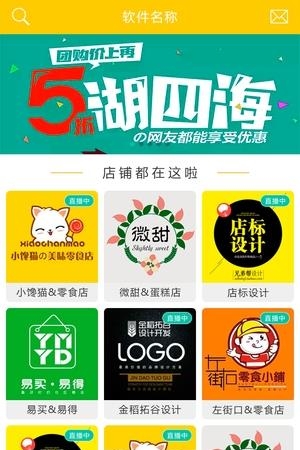链焙