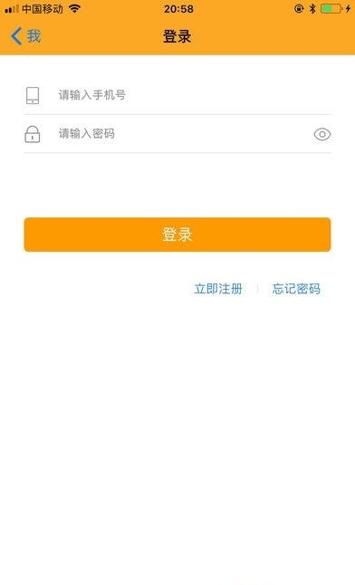 阿蚁管家  v1.1图3