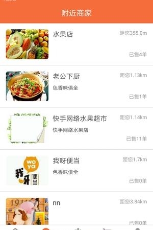 智湘西