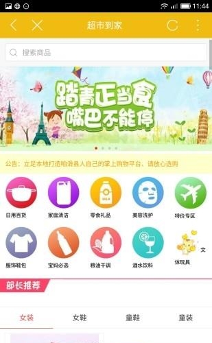 滑县小城生活
