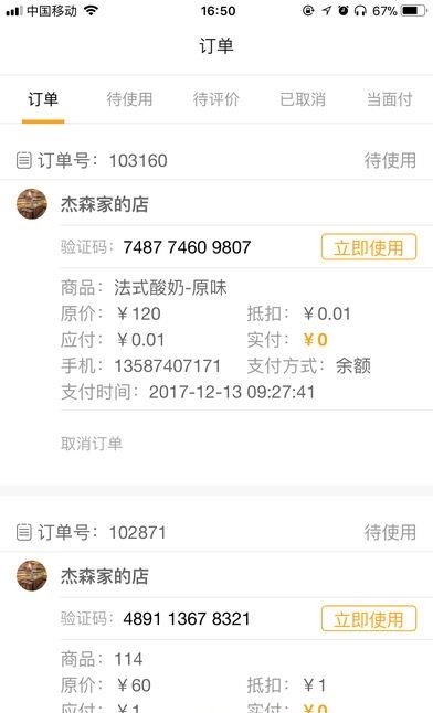 hi返  v0.1.23图3