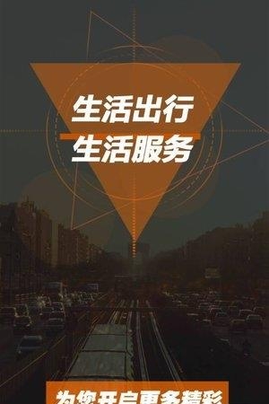 邦尼跑腿  v4.9.4图1