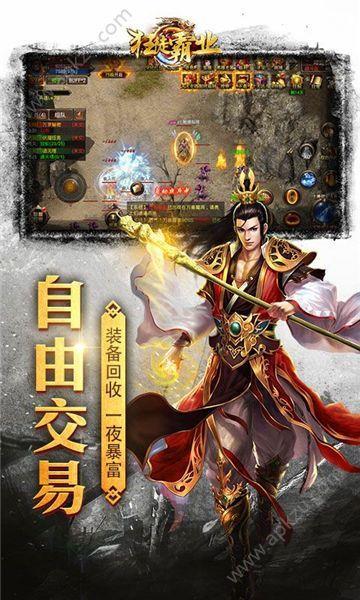 月灵传奇1.0版