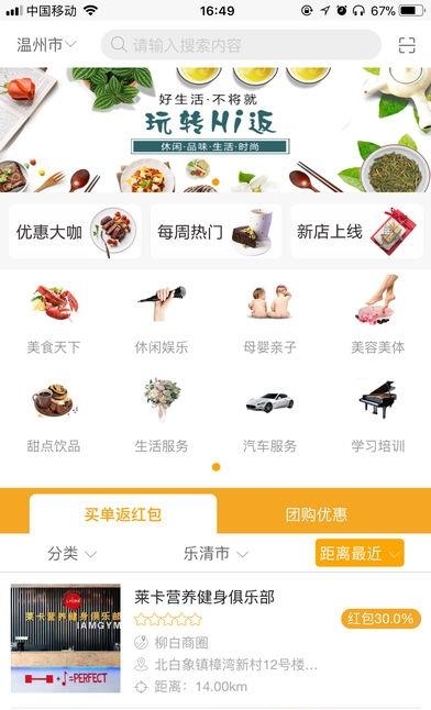 hi返  v0.1.23图5