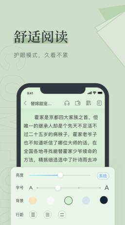 梅乐小说