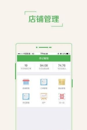 美团外卖  v7.35.3图2