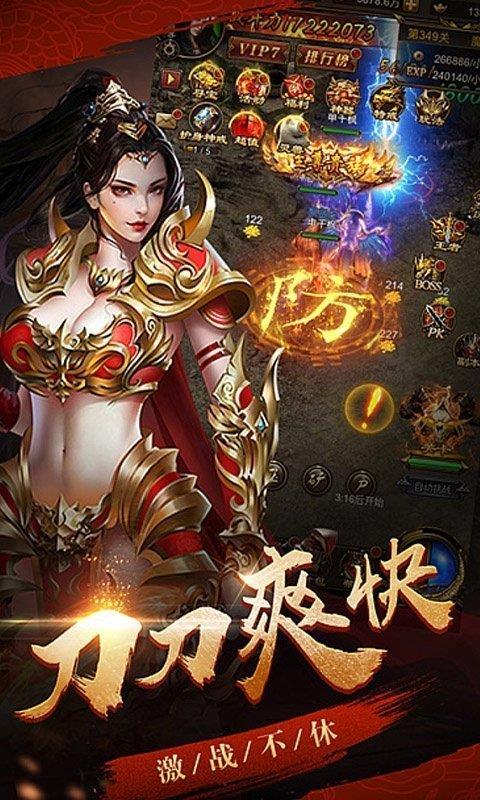 蓝月至尊版破解版  v1.0.2图3