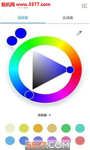 乐优彩涂  v2.5.9图2