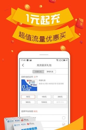 云兑宝商城