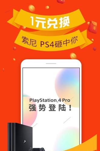 云兑宝商城  v1.0.0图1