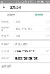 老板梦客户端  v5.8.1图3