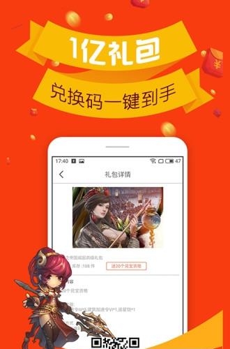 云兑宝商城  v1.0.0图2