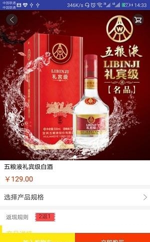 淘司令  v1.0图3