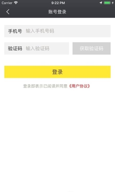 觅马出行  v2.4.04图1