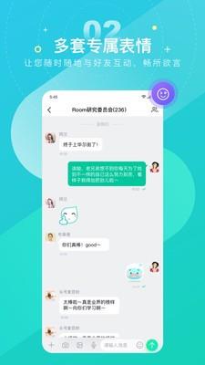 Fincy  v2.3.0图3