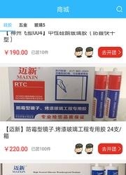 金玻  v1.0.5图2