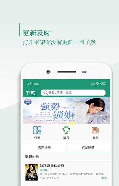 书阅阁  v1.0.2图1