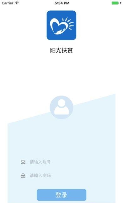 盐城阳光扶贫手机版  v1.28图1